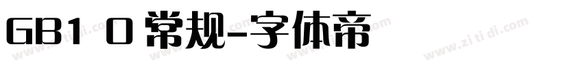 GB1 0 常规字体转换
